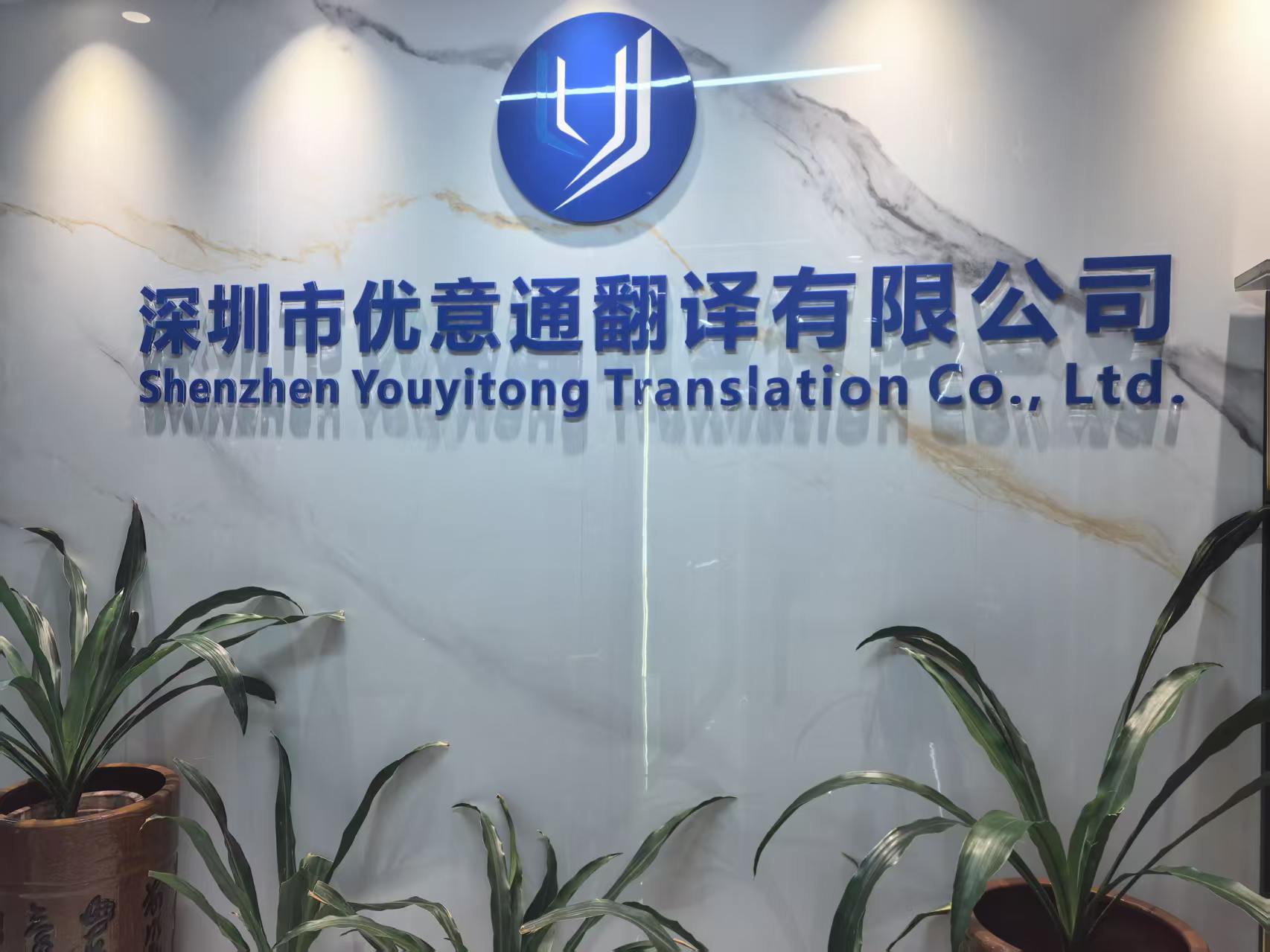 肇庆翻译